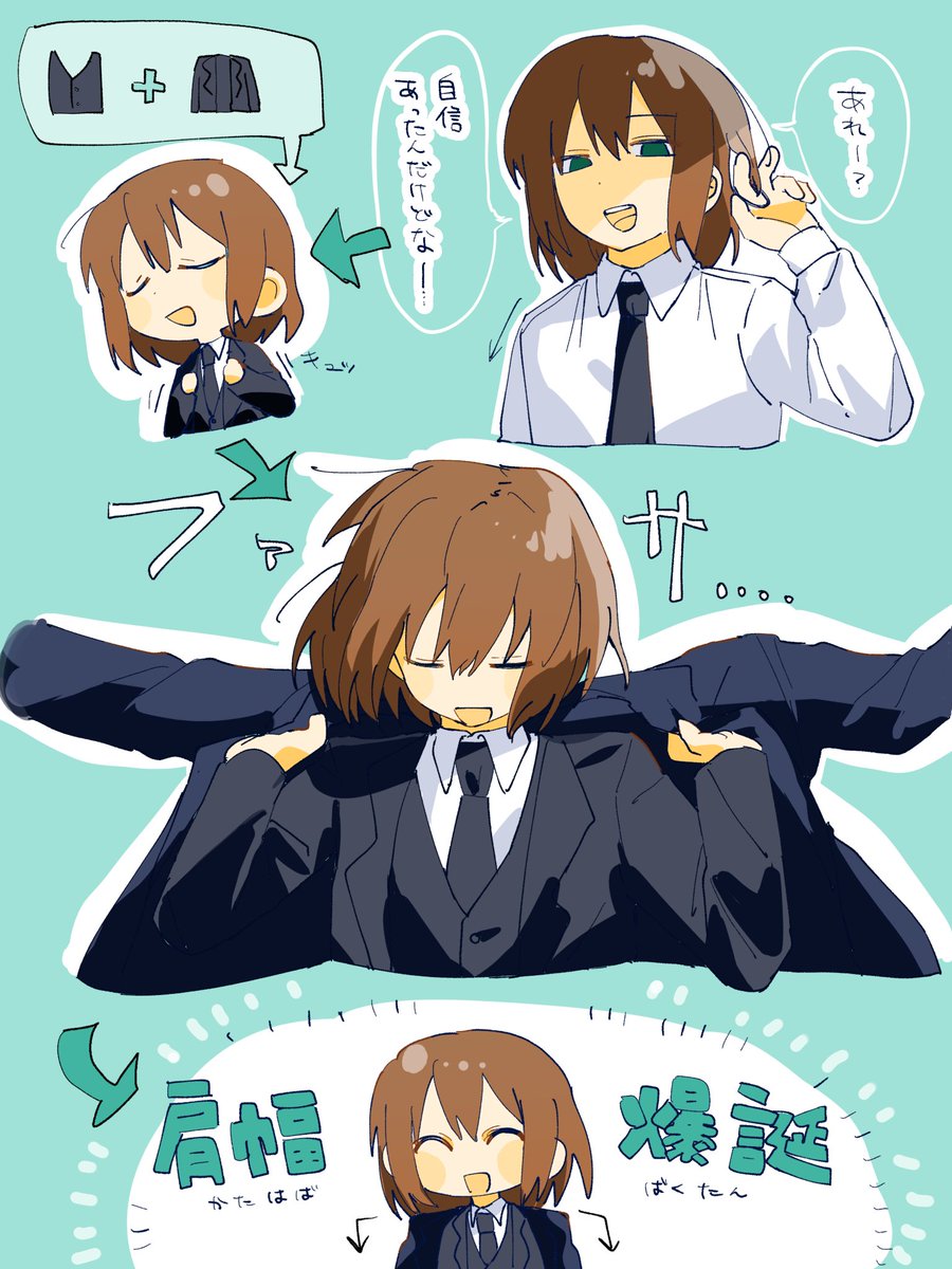 usanGnKgeF81973's tweet photo. 56話と57話の間にあったかもしれないお着替えシーン https://t.co/qKTnrEys90