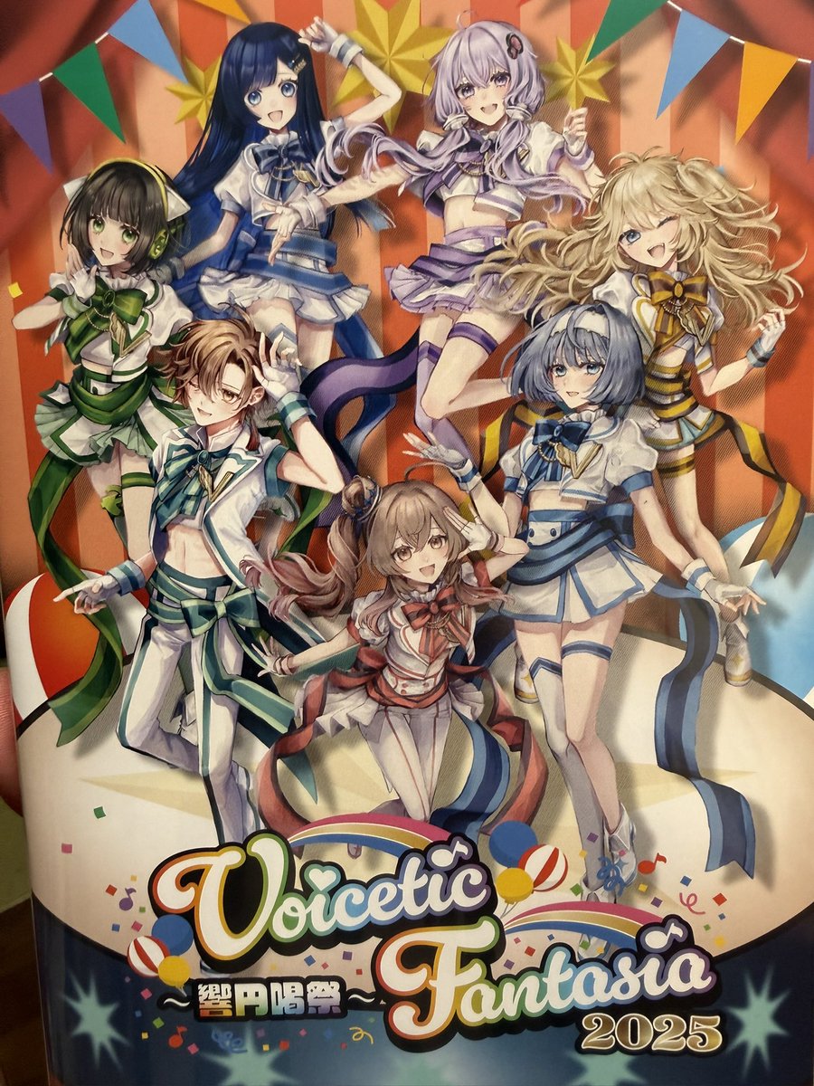 risingixa's tweet photo. ボイファンブルーレイ届いてました https://t.co/spE00QrbfQ