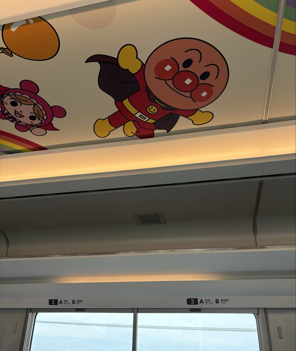 nyancyu046's tweet photo. 電車旅🚄
ひかり、のぞみ、さくら、在来線特急の
アンパンマン号にも乗れた😆 https://t.co/j2FDyeEtF7