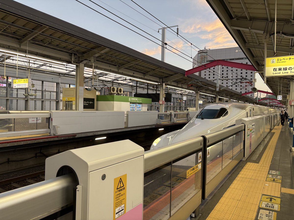 nyancyu046's tweet photo. 電車旅🚄
ひかり、のぞみ、さくら、在来線特急の
アンパンマン号にも乗れた😆 https://t.co/j2FDyeEtF7