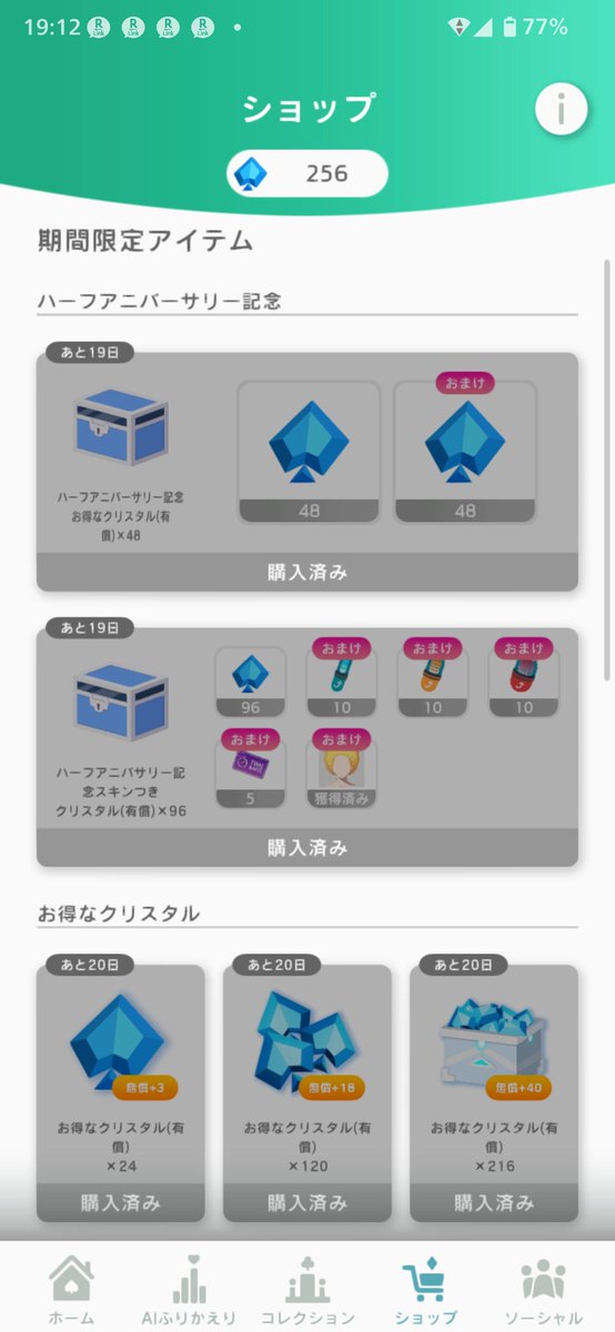 comet_at_edge's tweet photo. 【チャリン🪙】
チャリン🪙チャリン🪙と音が聞こえる

なんでだろう？😭

上から攻めています❗️

上段は制覇💪

うおおおお！

#エッジポーカー
#edgepoker https://t.co/GFlPP7B6cU