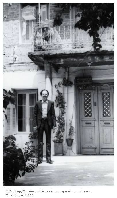 ArtziKai97748's tweet photo. O Βασιλης Τσιτσανης εξω απο το πατρικο του σπιτι στα Τρικαλα το 1980 https://t.co/6kRwMYqmF4