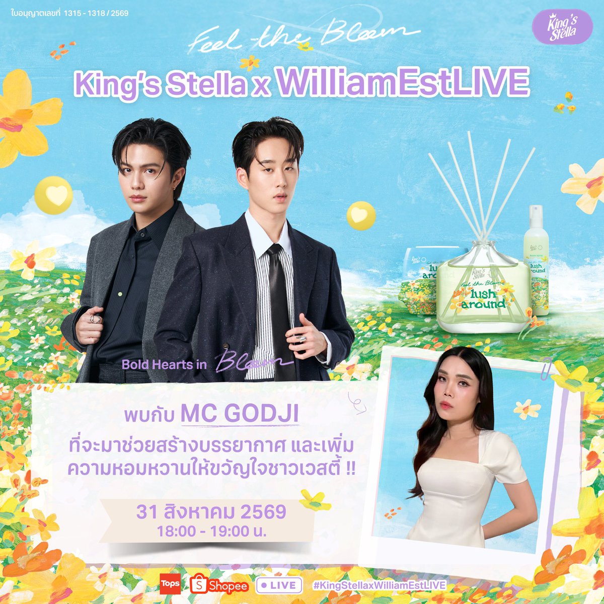 jwillestt's tweet photo. WILLIAMEST WITH P’GODJI FOR KING STELLA EVENT 🤭🤭🤭 WE ARE SERVED!!!! OUR CAPTAIN IN THIS BOAT 🤣🤏🏻

📅31th August (18:00 - 19:00PM) 

can’t wait 🤭💗
#KingStellaxWilliamEstLIVE #WilliamEst https://t.co/DVGvliKuJW