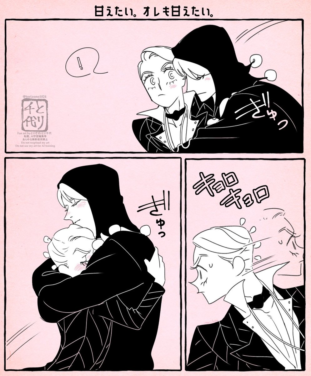 torizono1024's tweet photo. 【リゾプロ🥣🥓risopro】もう耐えられない、甘える。応える。 https://t.co/qydaC1twRp