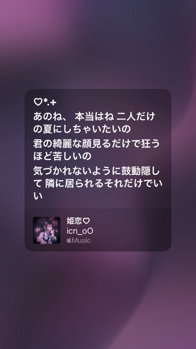 nyankouxu's tweet photo. ねぇ、もっともっと君の心がほしいの♡ https://t.co/i1ABE4pY9Z