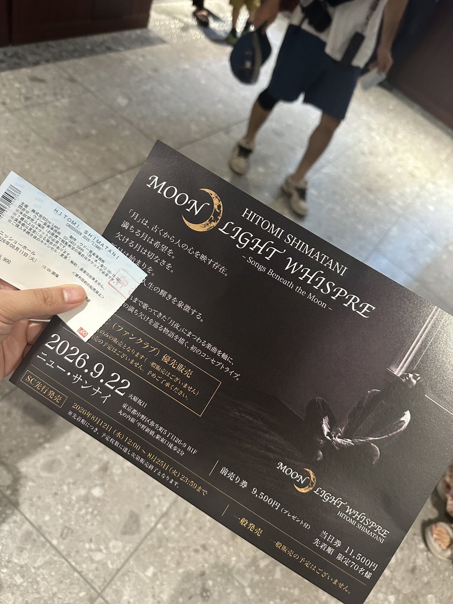 trader_emapapa's tweet photo. 島谷ひとみさんのライブに行かせてもらいました🎤

本番前なのにご本人に挨拶いかせてもらったり、最高のライブでした！

生の声は迫力があり、昔と変わらない島谷さんをみて元気をいただけました！

本当にいってよかった！ https://t.co/hcJkHxi6A1
