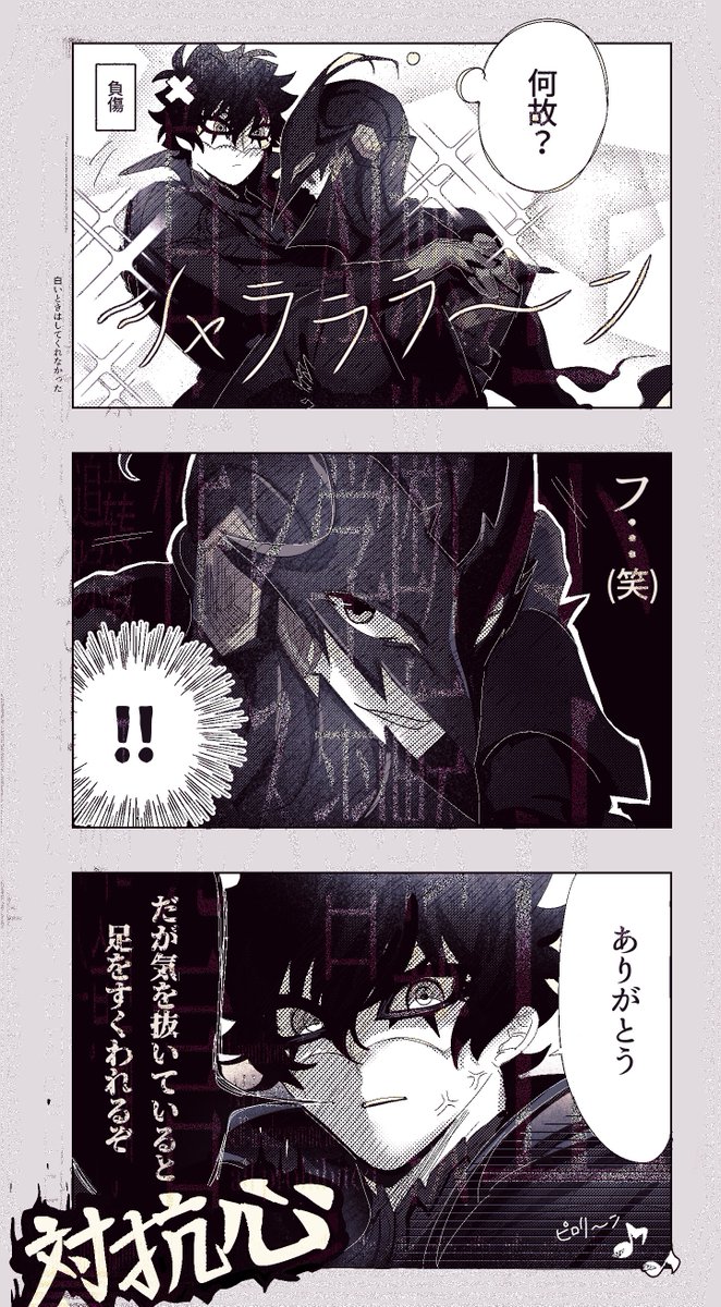 k78kf's tweet photo. 明主 https://t.co/WcoihkZ0vf