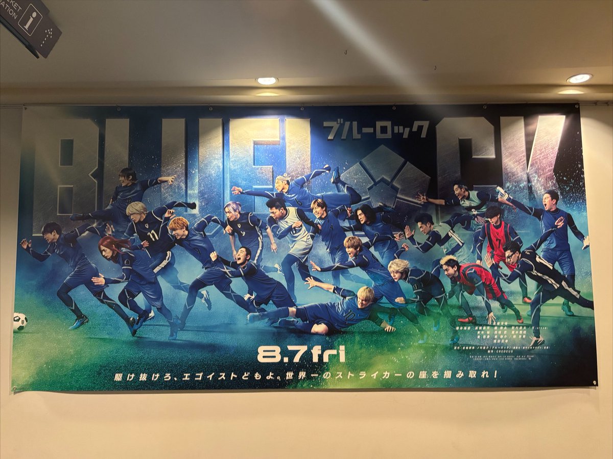 rm15_sn's tweet photo. ブルーロック見に行ったよ💙🔓⚽ ´-
原作知らなくても楽しめた😊 https://t.co/cUhBgNXEvw