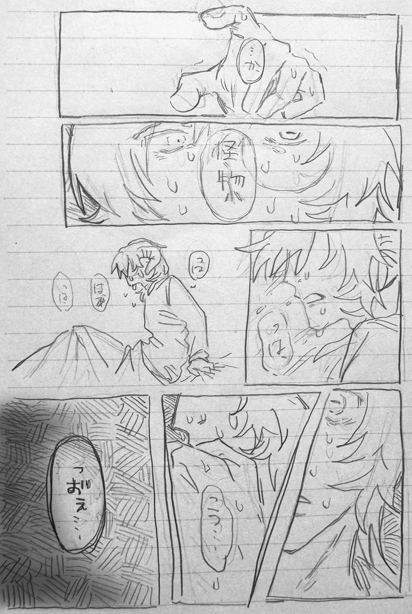 Glayx05f's tweet photo. 嗚咽 https://t.co/VfPTBG5cJq
