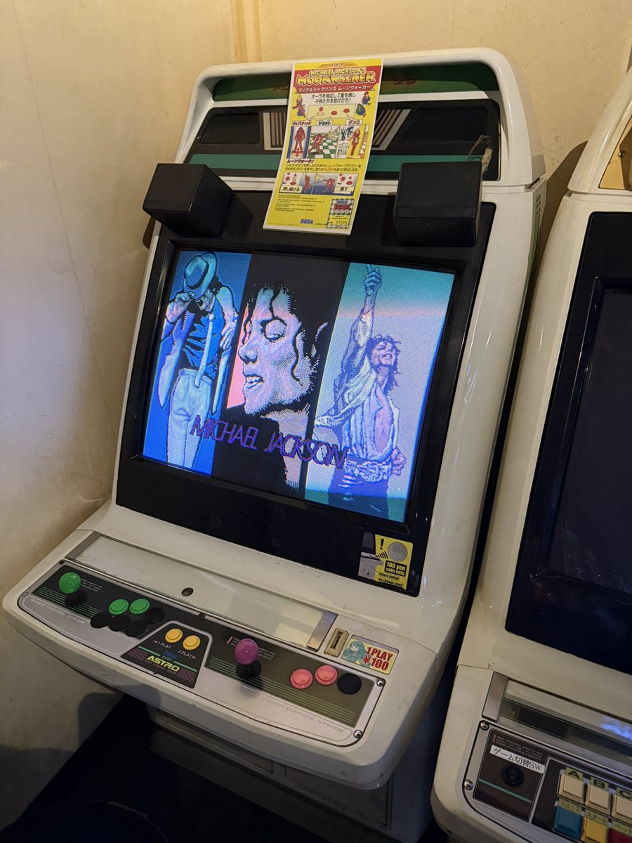 ajitwi1's tweet photo. マイケル仲間さんと探して遊ぶことができたSEGAのマイケル・ジャクソンゲーム「MOONWALKER／ムーンウォーカー」　
難しいよ！笑笑　
映画鑑賞100回の賞品これにしてくれないかな〜　
池袋のミカドってゲーセンに設置中🕹️ #映画マイケル #マイケルジャクソン https://t.co/wAf14NlMbC