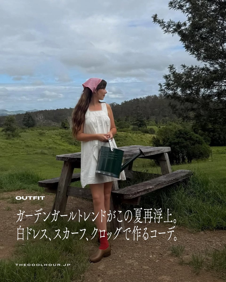 thecoolhourjp's tweet photo. 2024年に広がったガーデンガールが、今はもっと着やすいマイクロトレンドとして再浮上。 エアリーなミニドレス、スカーフ、クロッグを合わせれば、カントリー感を残しながらデイリーに使えるスタイリングに。

#今日のコーデ #ガーデンガール #ファッション #トレンド https://t.co/9KY18AVHai