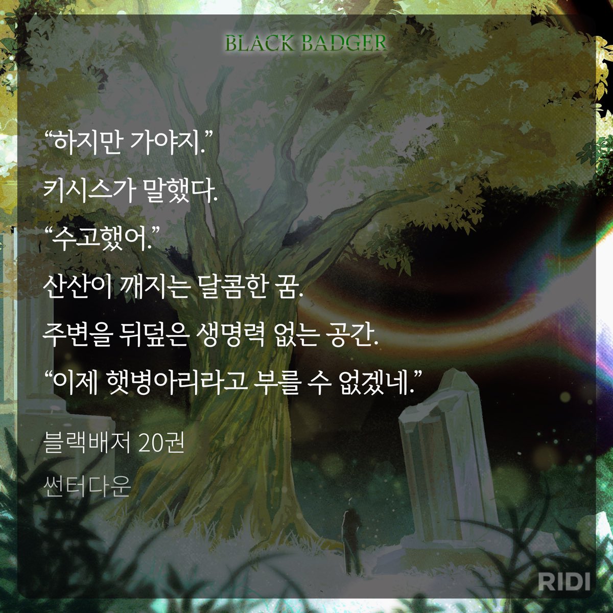 kdbrtwrr's tweet photo. 키시스 https://t.co/qb92DPzpmj
