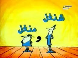 Khasawwneeh's tweet photo. انا وصاحبي 
بالسنة الاولى نفس المعدل 
والسنة الثانية نفس المعدل ونفس الحقل https://t.co/LkTPGyVW1z