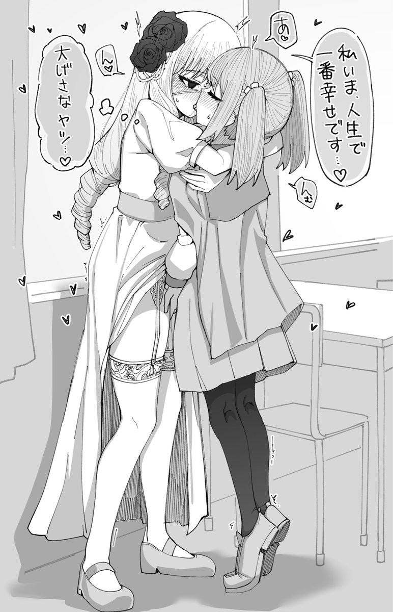 mi_nyan3377's tweet photo. 藤堂いつみと白城黒姫
#悪いが私は百合じゃない https://t.co/5nIXY7SpiW