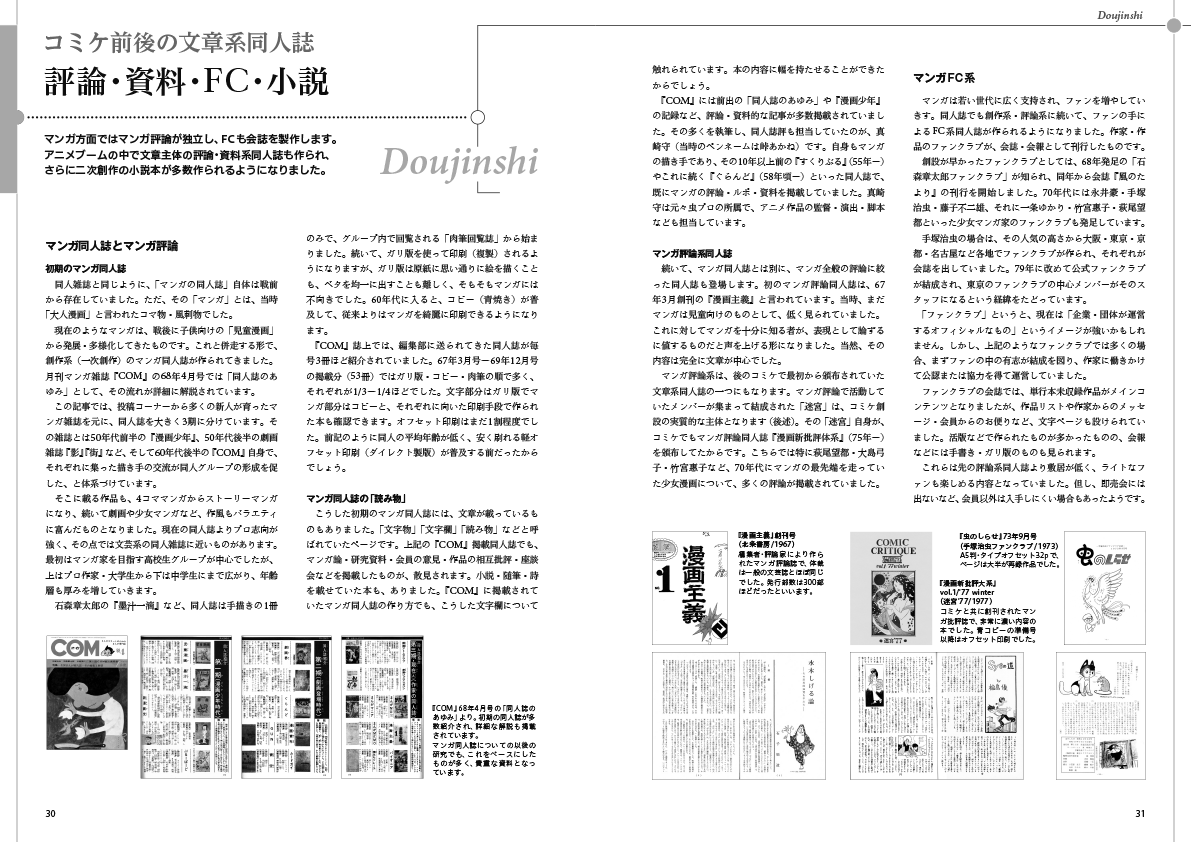 fukui_kenjin's tweet photo. 誌面サンプルを少し追加しておきます。 https://t.co/CEYk2MdDQk
