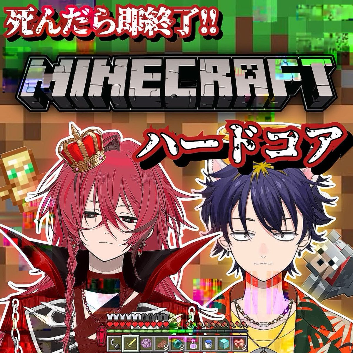 hao8o_88's tweet photo. Twitch hao8o https://t.co/LU3lEMKtyp