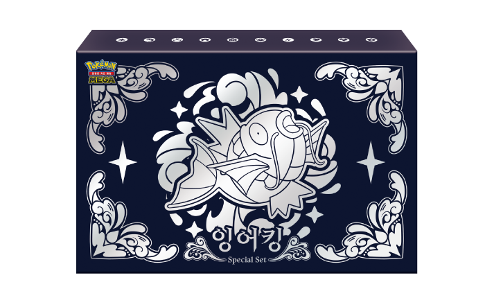 【希少】韓国限定 ポケモンカード　コイキング　スペシャルセット ポケモンカード抽選予約速報 on X: 