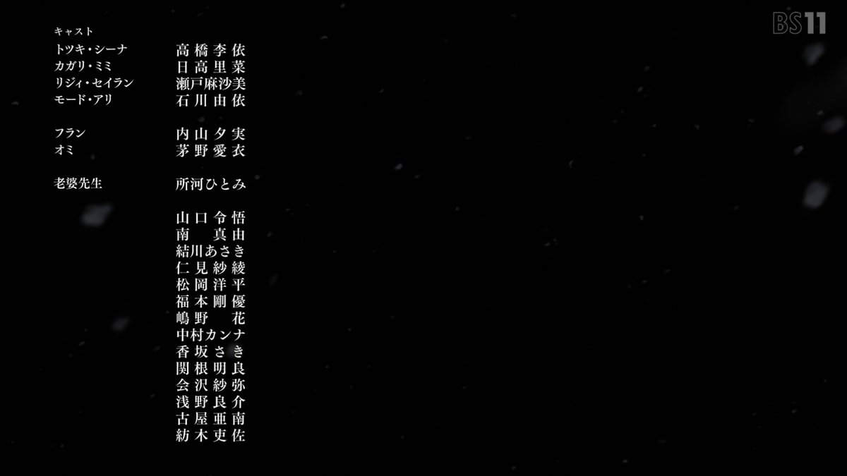 きみが死ぬまで恋をしたい 第6話 ツイート画像 1