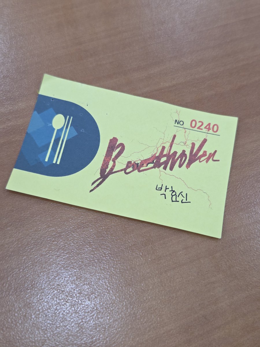 MoNoMaTiCaL's tweet photo. 고생했어요 대장님. 
대장님의 추억 한켠에 
존재할 수 있음이 얼마나 큰 선물인지,,
아직도 내가 꾸지 못한 꿈은 
니가 없는 꿈. https://t.co/UmXGnTWK8z