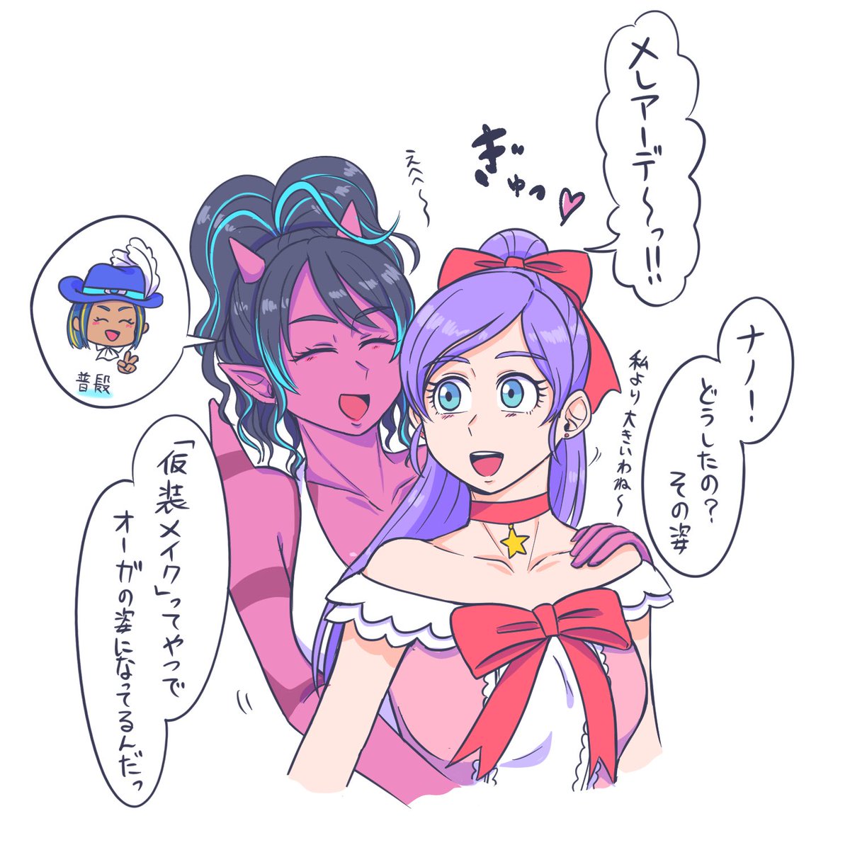 DQX_Nano22's tweet photo. オーガの日でしたね☺️🩵💜
再録 https://t.co/1taezrnIp3