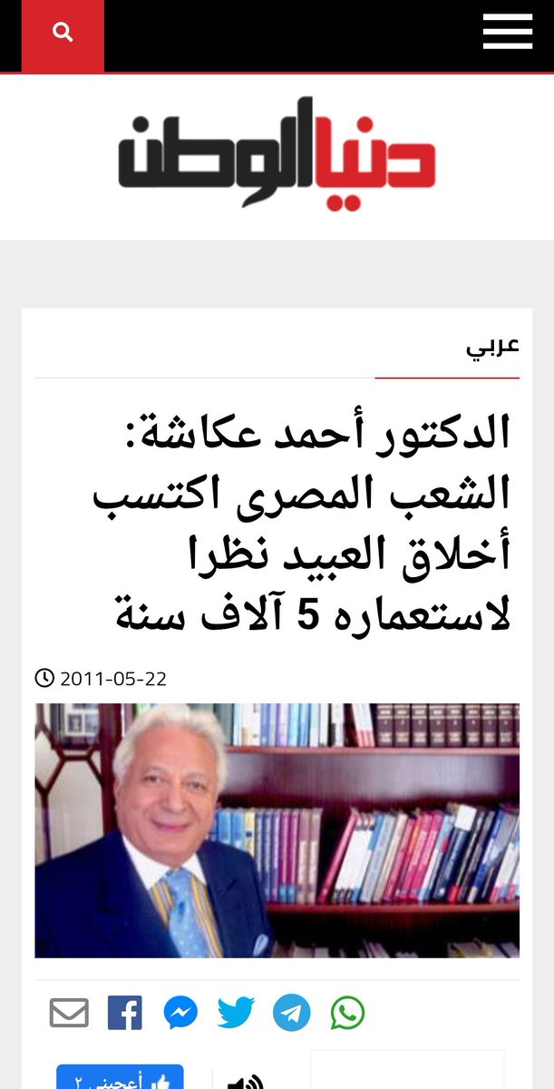 romancy55661's tweet photo. @MrKndel من هالتغريده كأنك انت وبلدك كاملين والعالم ناقصين ياخي محد طلب منك شي بسببك وبسبب قذارتك وتغريداتك القذره اعطيت فرصه للنيل من مصر ورجالها والسبب فقط للرد عليك الأولى تهتم بشؤون بلدك وقضياها وآخرها المسيرات اللي ضربت عندكم ومشاكلكم الاقتصاديه ومالك ومال السعوديه الارتزاق مصيبه https://t.co/l1TH5sskDw