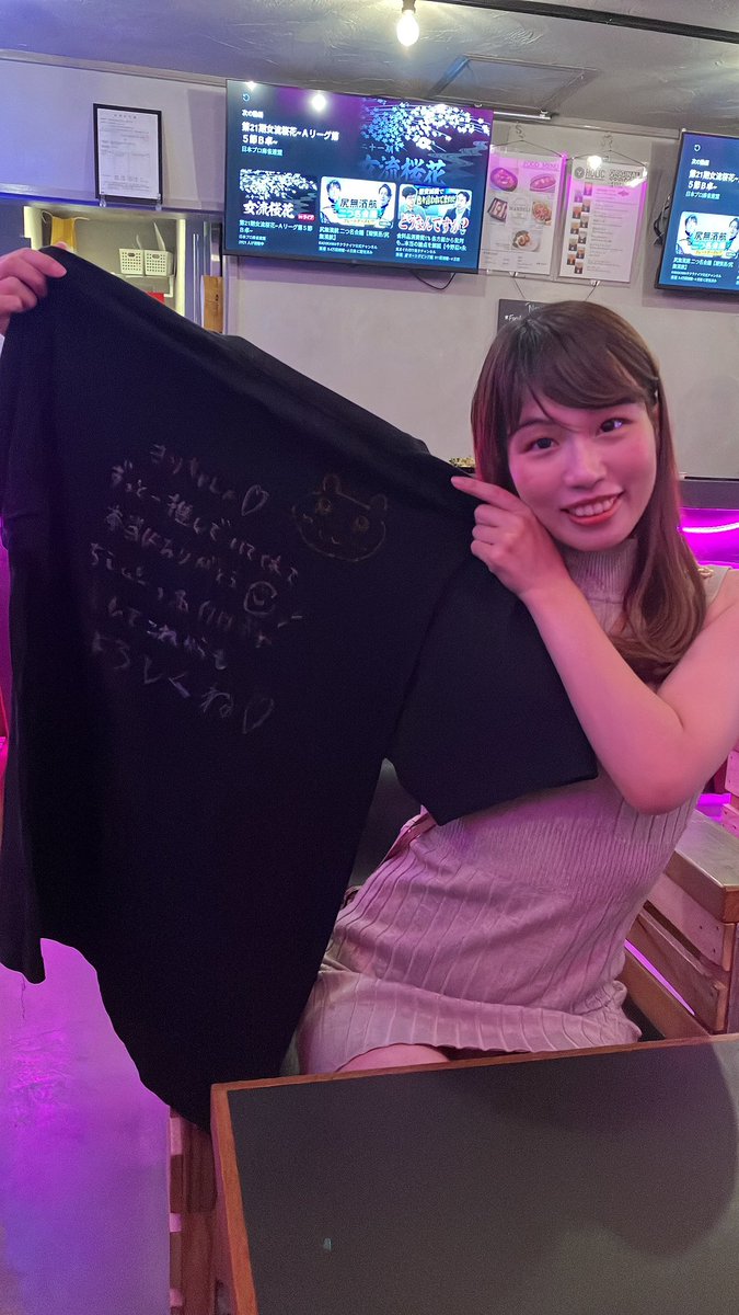 urakirichandayo's tweet photo. 26/8/10、1年10ヶ月ぶりに推しの北場千愛Pに会いに行って来ました🥰
麻雀を打ち(2回同卓できた❣️)その後のBARタイムも堪能しました🥰

ちえぴー推しててほんま良かった☺️✨

改めて生涯ちえぴー推します💖 https://t.co/WRs6vXq0cM
