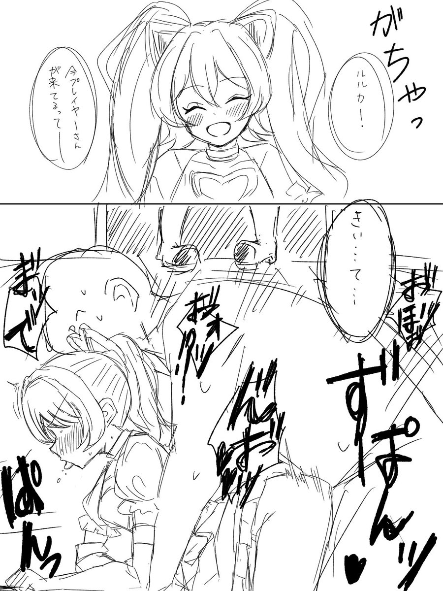 vampie0917's tweet photo. https://t.co/afpMvwzsyI