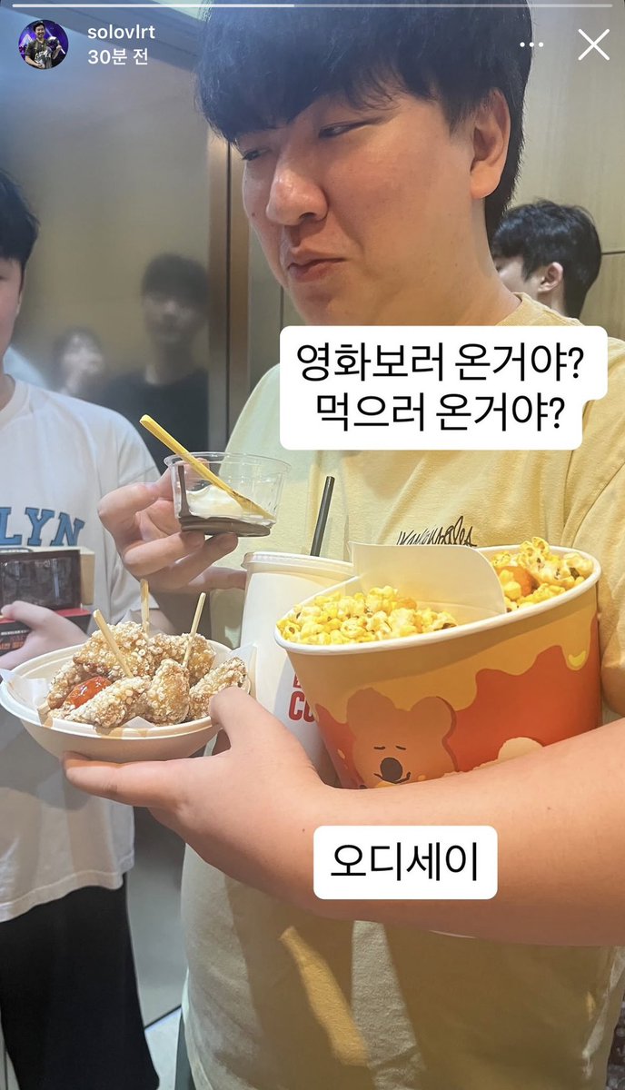 thelastgalaxy_'s tweet photo. 솔로감독님 인스스

왜 먹을거로 뭐라해요!!! 에임주머니 없으면안댜 https://t.co/85Wdi6MeoU