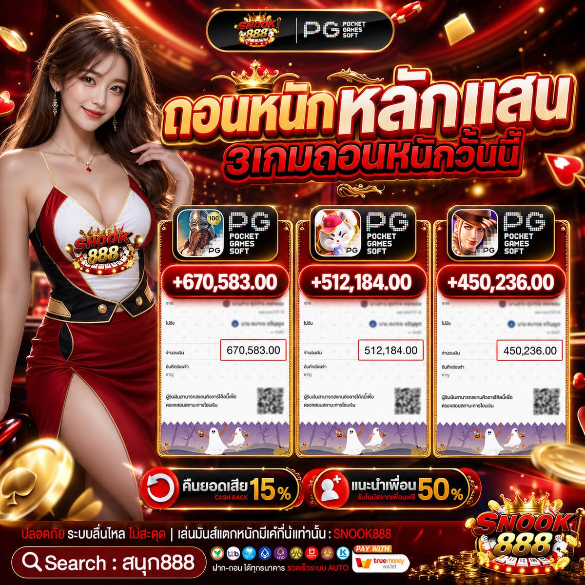 smthwin168's tweet photo. 💯รีวิวยอดถอนจากลูกค้า💯
✨ยืนยันการแตกดี100% ✨

💥ฝากไม่รับโปรถอนได้เต็ม ไม่มีกั๊ก

💥โปรโมชั่นสุดฮอต💥
ทำเทิร์นน้อย‼️แถม100%‼️
💎ฝาก 10 รับ 100 
💎ฝาก 20 รับ 100

📲 https://t.co/v10UBTaWou

 #เครดิตฟรี #แจกทุนฟรี #สนุกเบท888 https://t.co/5oMWLiHx6A