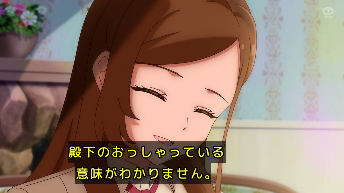 手札が多めのビクトリア 第6話 ツイート画像 1