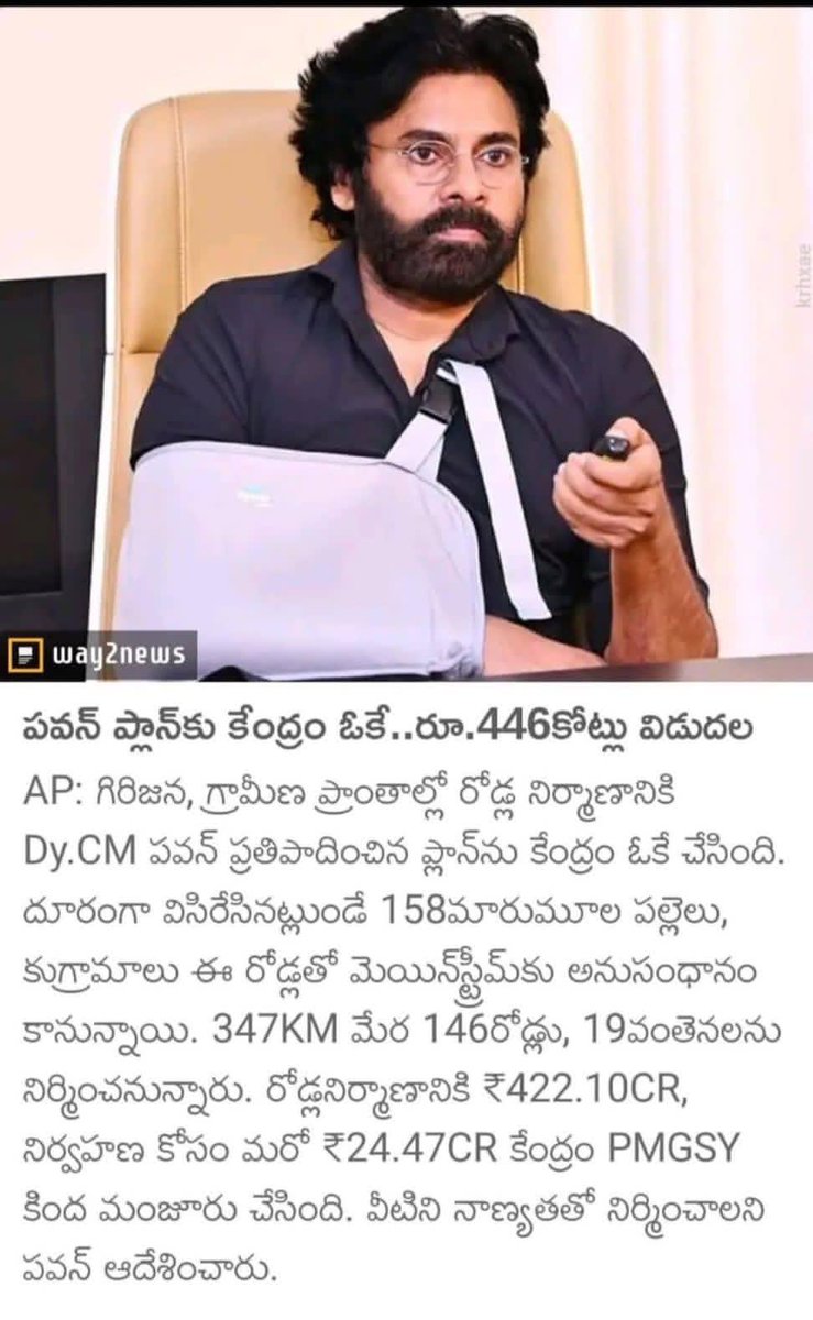 pepparsalt9's tweet photo. కేంద్రం తో పరిచయం కొందరికి Bail మీద తిరగడానికి మాత్రమే ఉపయోగపడుతుంది.  సమాజం పట్ల చిత్తశుద్ధి ఉన్నవాడికి మాత్రం రాష్ట్ర ప్రయోజనాలకి ఉపయోగ పడుతుంది. https://t.co/TqCa2sxQIa