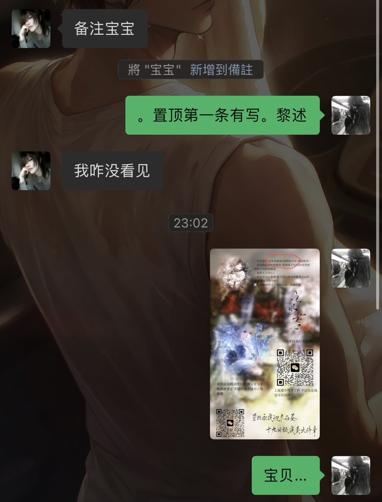 Lishu0618's tweet photo. 你扭你妈。你嘻你妈。名字上写了刚别还依旧发信息哈 你妈。 https://t.co/vrn1CbqsJH