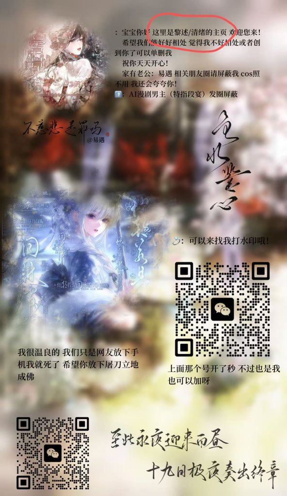 Lishu0618's tweet photo. 你扭你妈。你嘻你妈。名字上写了刚别还依旧发信息哈 你妈。 https://t.co/vrn1CbqsJH