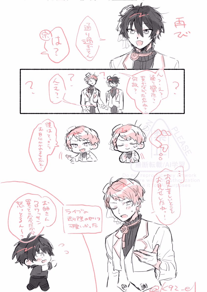 k92_el's tweet photo. 8/9マチネの漫才🌹 https://t.co/NZ55GN3TVz