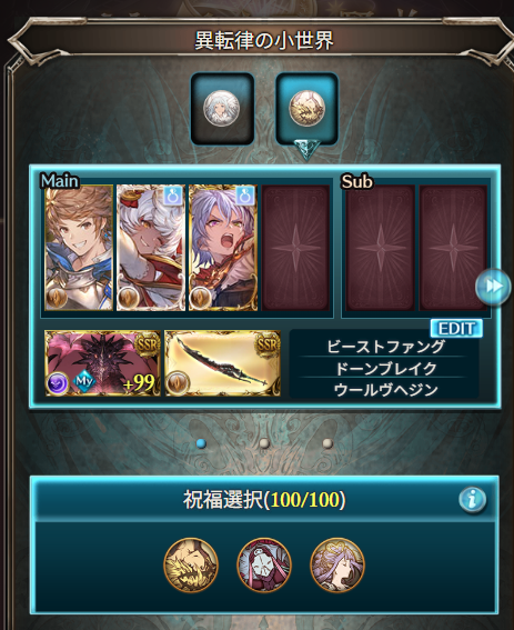 Enkiniki's tweet photo. ソロモナスの賢者
完 https://t.co/4080AvLRbN