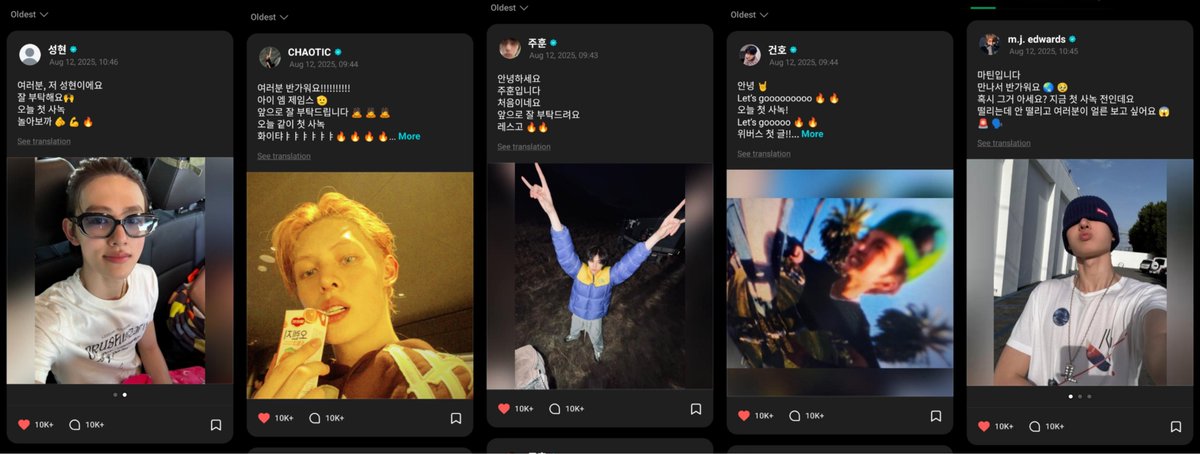 cortis_zip's tweet photo. one year ago (August 12, 2025) cortis made their first weverse posts 🥹🥹🥹🥹 https://t.co/dPrVDmQeOA