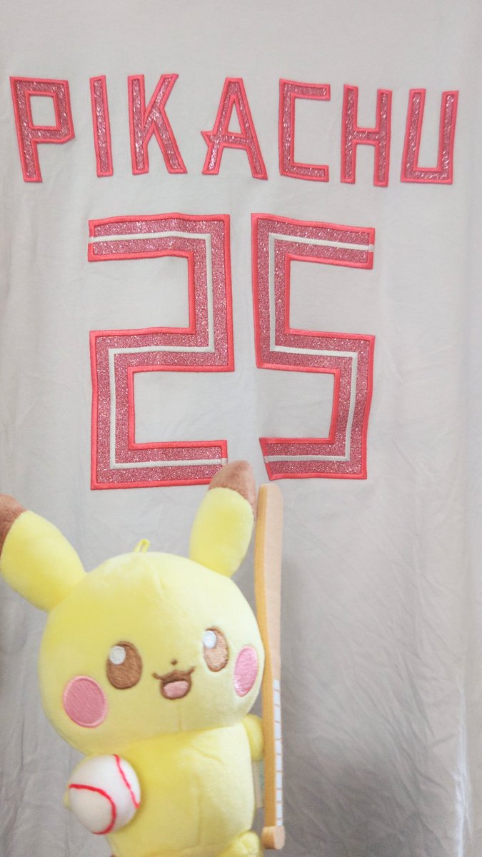 1616e's tweet photo. 今日はピカ背番号を背負っておりました
明日明後日はまた別のを着ていく…！ https://t.co/BCgKpG64I8