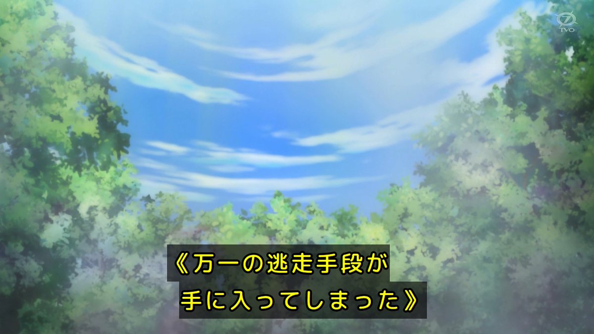 手札が多めのビクトリア 第6話 ツイート画像 1