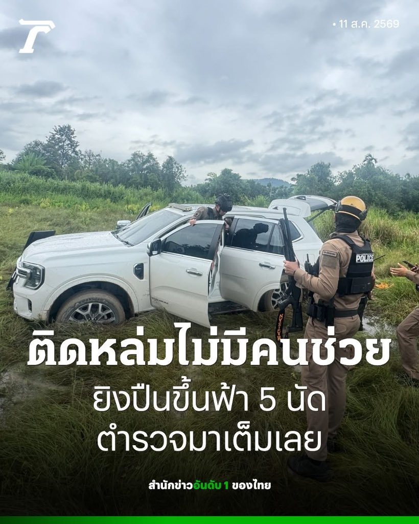 Thaireactionvid's tweet photo. แก้ปัญหาถูกจุดเว่ออีดอกกก https://t.co/ZK0x4KUMfy
