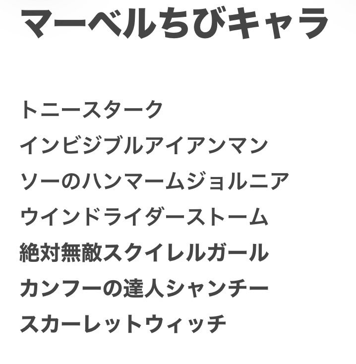 moco1986 tweet picture