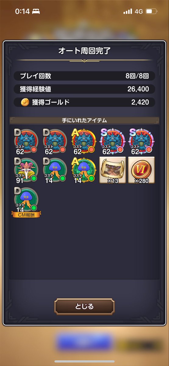 hoimi_013's tweet photo. まじでなんなのこのゲーム、お前はいらねぇんだよw https://t.co/WF61wH0wr9