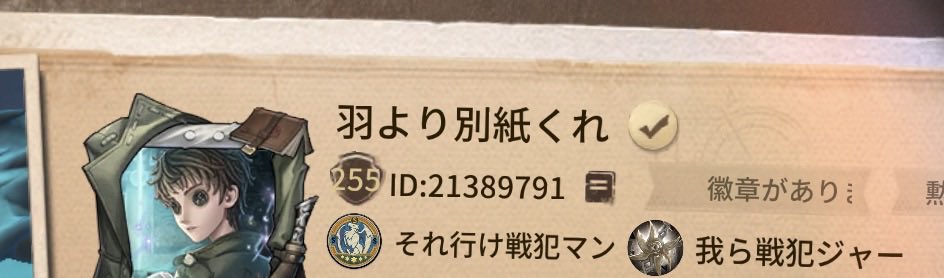 etigonokome's tweet photo. 名前変えたʅ（´=c_,=｀）ʃ https://t.co/f1l1XvS9MT