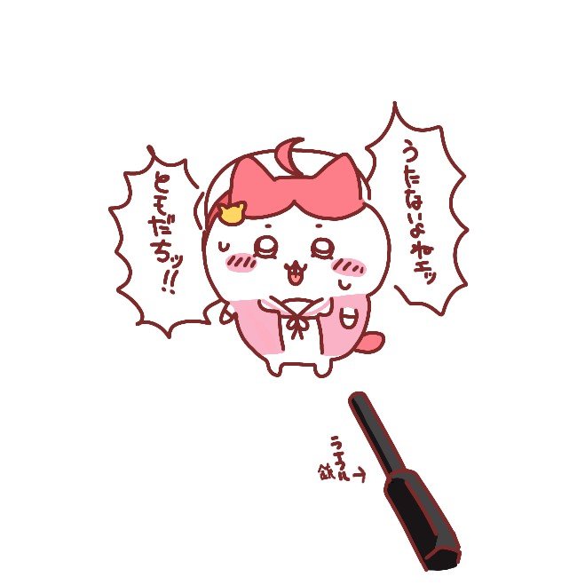 tma_1031's tweet photo. 今回ちいかわ要素多くて面白かった!!
#miko_Art　#ド珍 https://t.co/e7OysysI5K