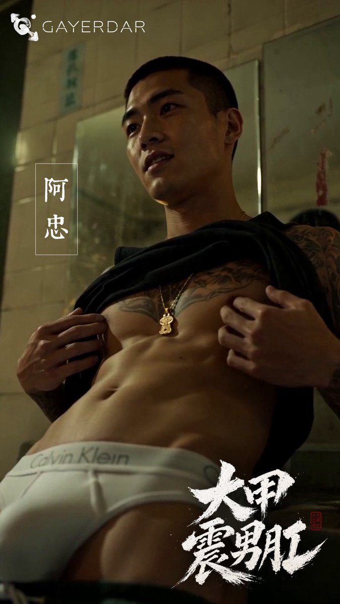 GayerdarLab's tweet photo. 好像有好玩的東西混進去了......🤭

蓋兒達AI-001號作品《大甲震男肛》
2026.08 情報��禁！
-
收看更多台灣真人GV作品👉 https://t.co/zNniHzFlz6
-
全系列共5集，更多短劇即將陸續公開 https://t.co/ElJnZ0rsW5