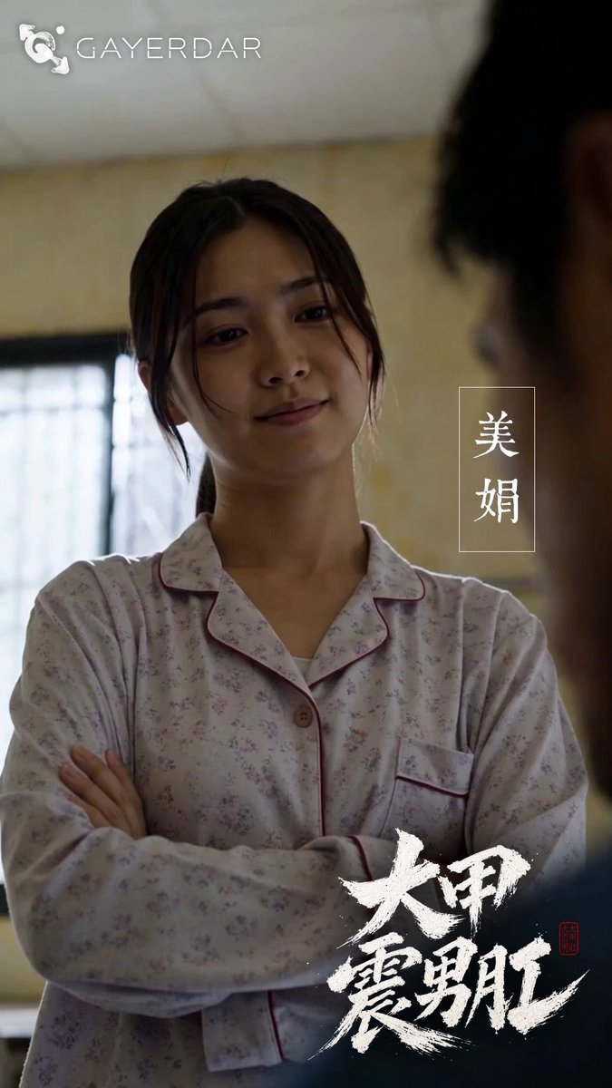 GayerdarLab's tweet photo. 好像有好玩的東西混進去了......🤭

蓋兒達AI-001號作品《大甲震男肛》
2026.08 情報��禁！
-
收看更多台灣真人GV作品👉 https://t.co/zNniHzFlz6
-
全系列共5集，更多短劇即將陸續公開 https://t.co/ElJnZ0rsW5