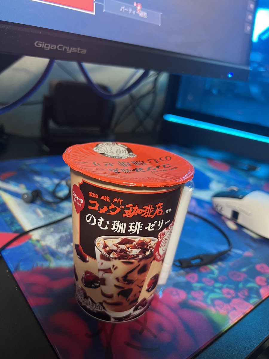 Levi7_vl's tweet photo. 美味そうだった https://t.co/WDZciTfvk8