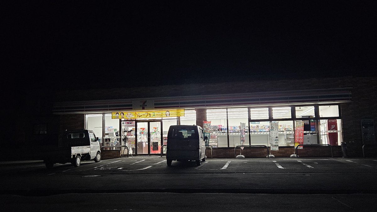 観光や墓参等で北海道を訪れている道外の皆様。 田舎の夜のコンビニが