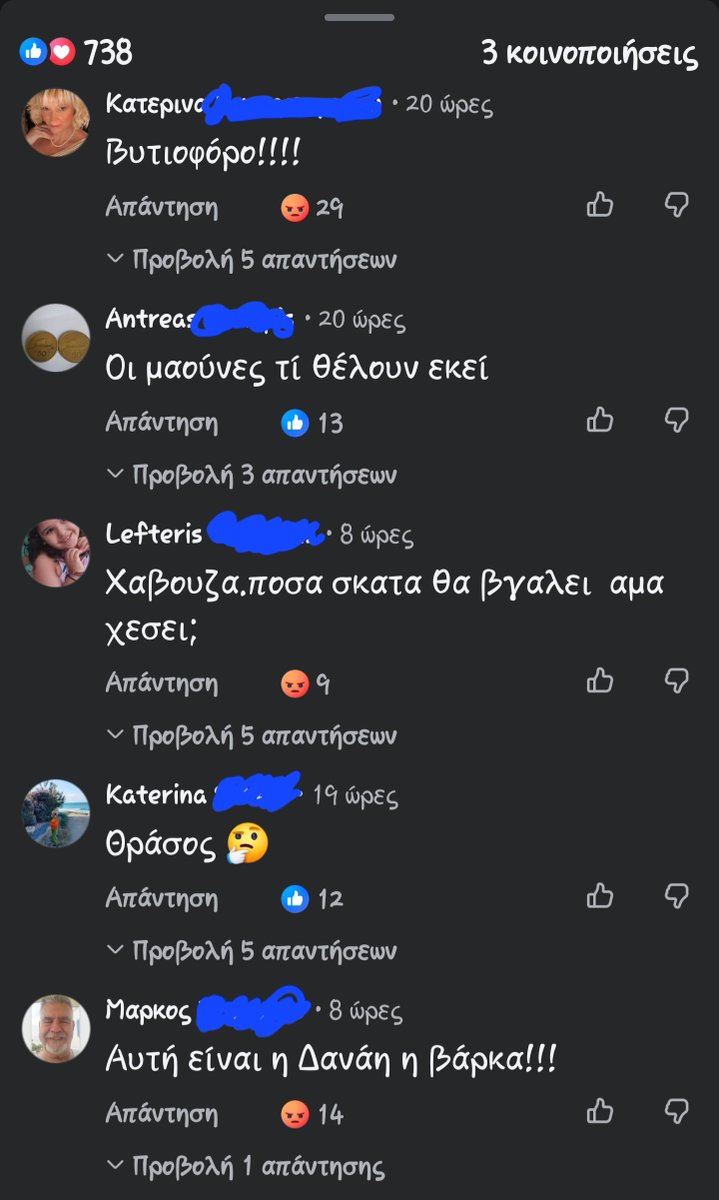 Daimonas_gr's tweet photo. Η ανάρτηση στο fb και τα σχόλια,γεμάτα χριστιανική αγάπη,από κάτω. https://t.co/fvuWBghD9k