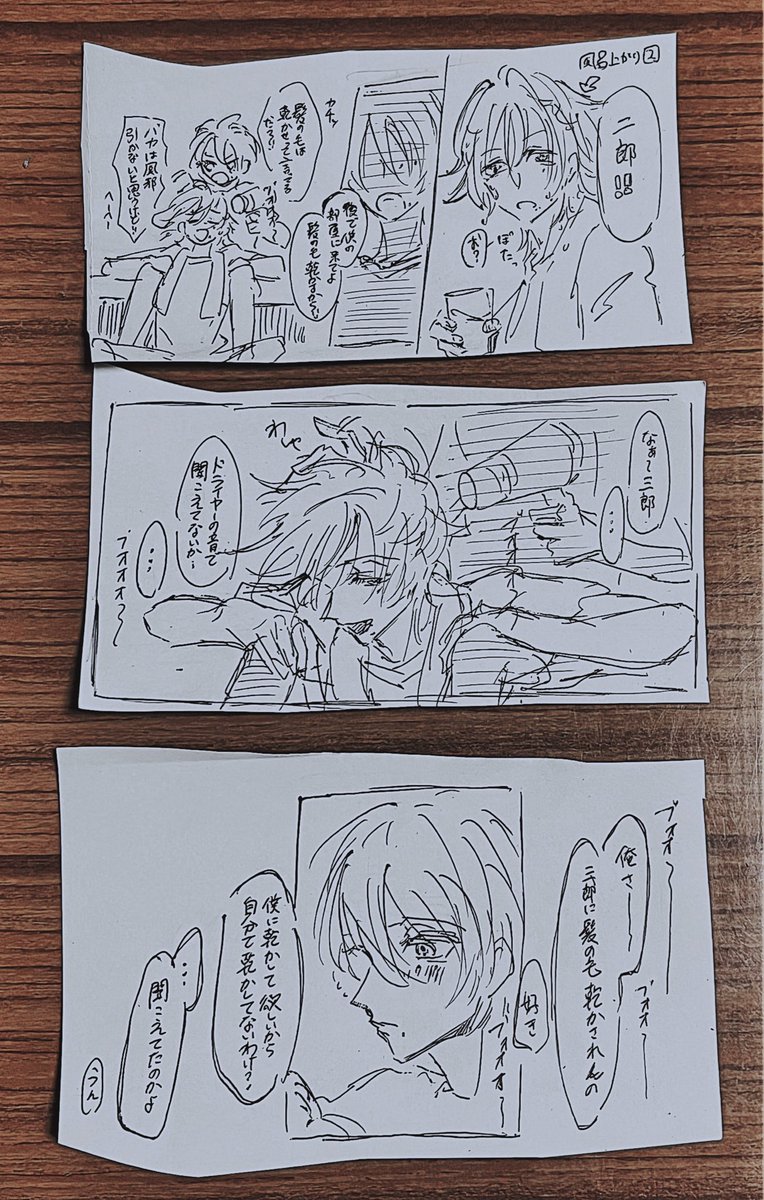 ty_xmaay's tweet photo. お世話シチュリク①
３が２の髪の毛を乾かしてあげる
さぶじろ　3️⃣2️⃣ https://t.co/q3pNFeBRBg