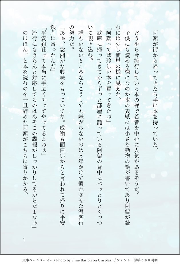 kita_v6's tweet photo. 5周年おめでとうございます🎉🎉🎉🎉🎉

日本で放送してくれたから素晴らしい2人に出会う事が出来ました🙌🥳🥳🥳✨✨✨
本当にありがとうございます🎉🎉
これからも大好きです🥳🥳🎉

🪢このお祝いは非公式です。公式とは関係がありません🪢
#SHL5周年 https://t.co/udcWOqsyJK
